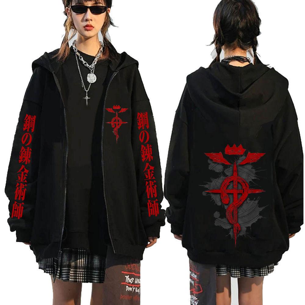 Japanese Anime Fullmetal Alchemist Zipper Hoodies Men's Zip Up Hooded Sweatshirts Fleece Long Sleeves Pullovers Coat Jackets