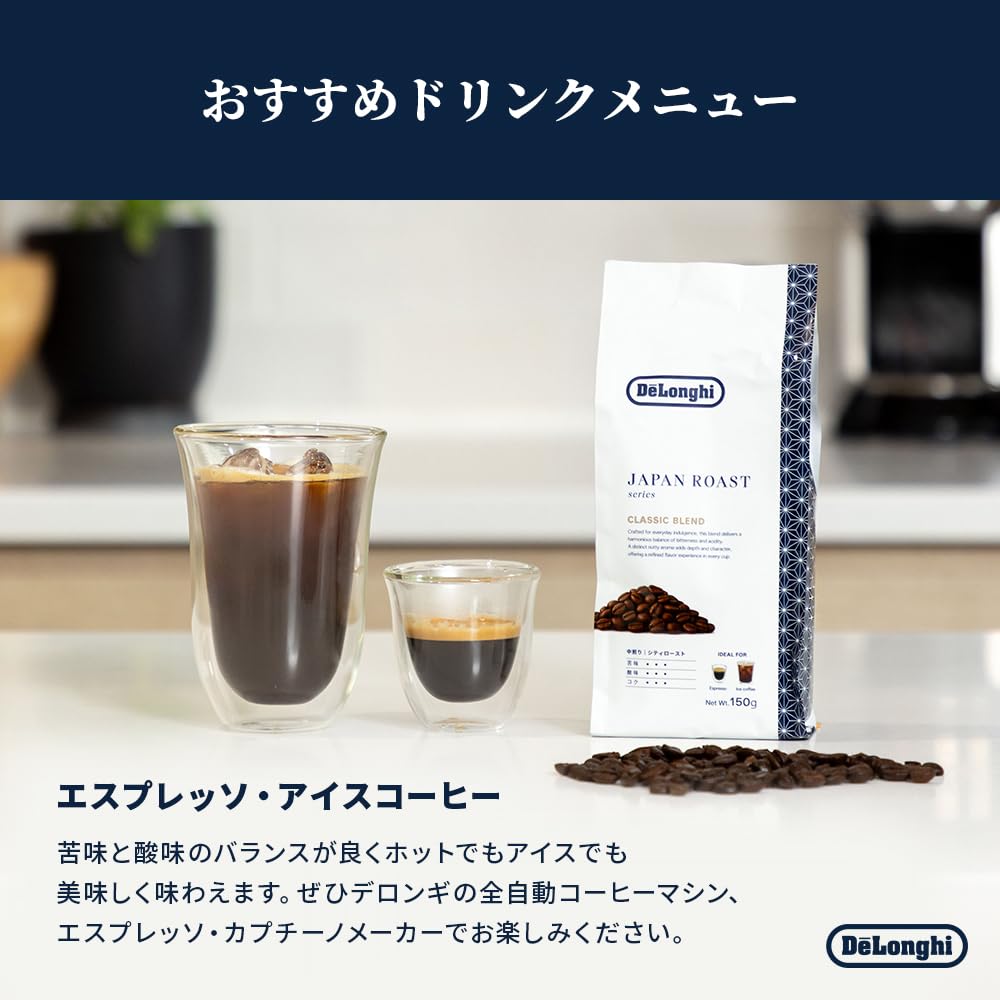 Classic Blend Coffee Medium Japan for Espresso and Iced Coffee De'Longhi Beans, UB150-CB, 150g, Roast, 80% Arabica, 20% Robusta, Roast,