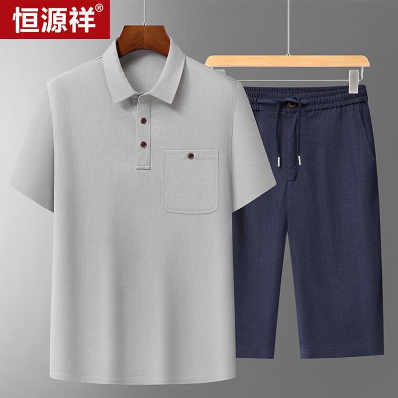Hengyuanxiang Men's Summer Linen Blend Short Sleeve Two-Piece Set