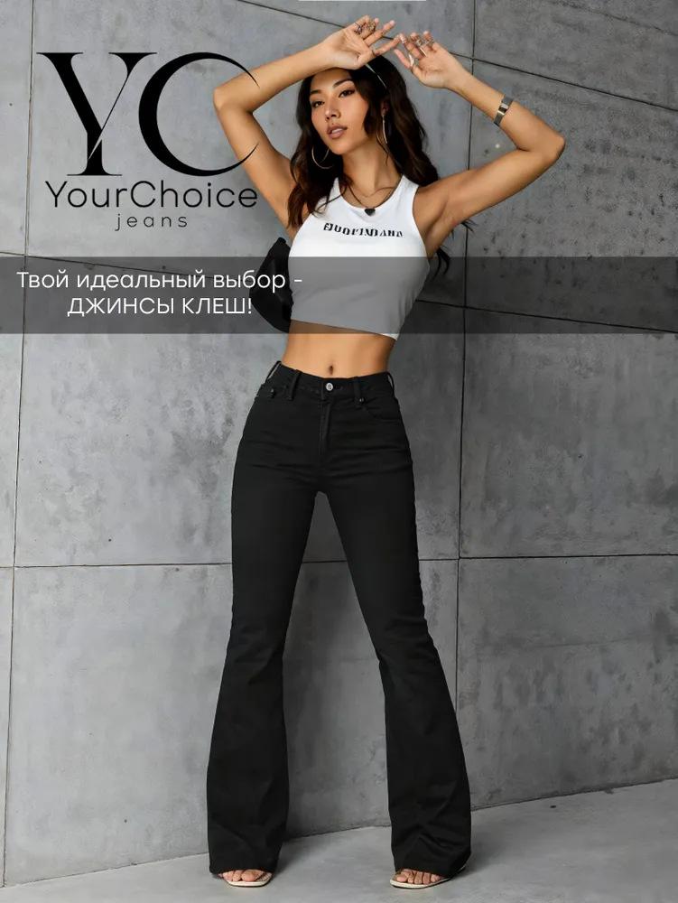 Women's Micro-Flare Jeans for Autumn 2025