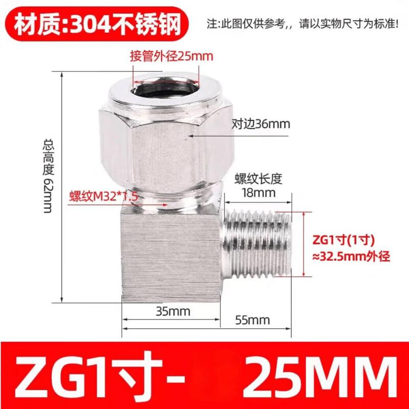 

Jun Ding Ying 304 Stainless Steel 90-Degree Compression Elbow Fitting