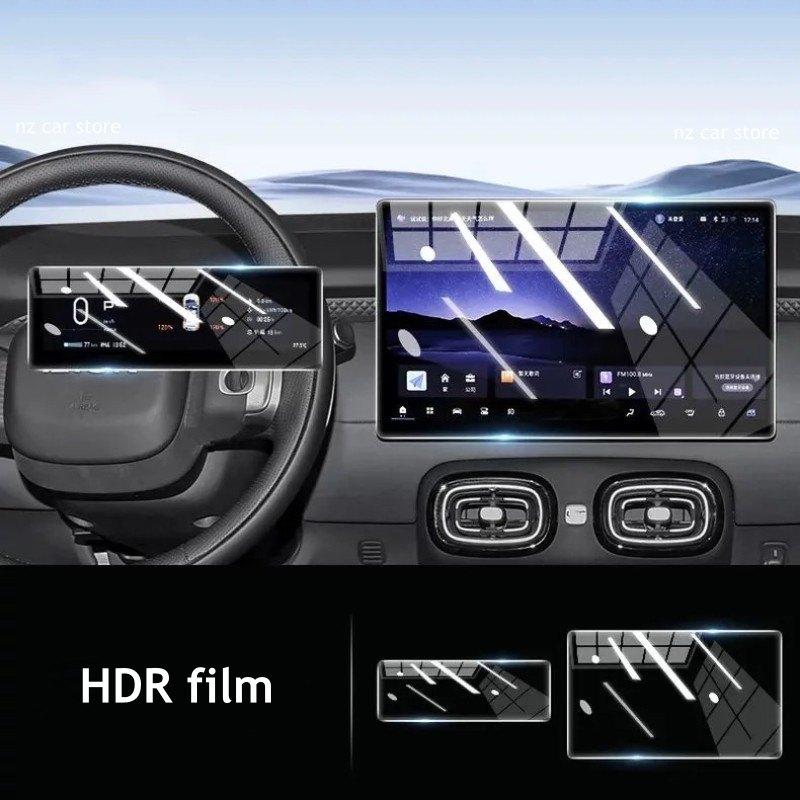 For GAC AION UT 2026 2025 Tempered Screen Protector Film GPS Navigation Dashboard Accessories