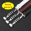 Genuine Leather Bamboo Pattern Watch Strap with Double-Fold Butterfly Buckle, High-End Boxed, Waterproof, Durable, Available In 20mm and 22mm