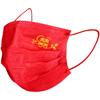 Double Happiness Red Wedding Men & Women Disposable 3-Layer Protective Masks
