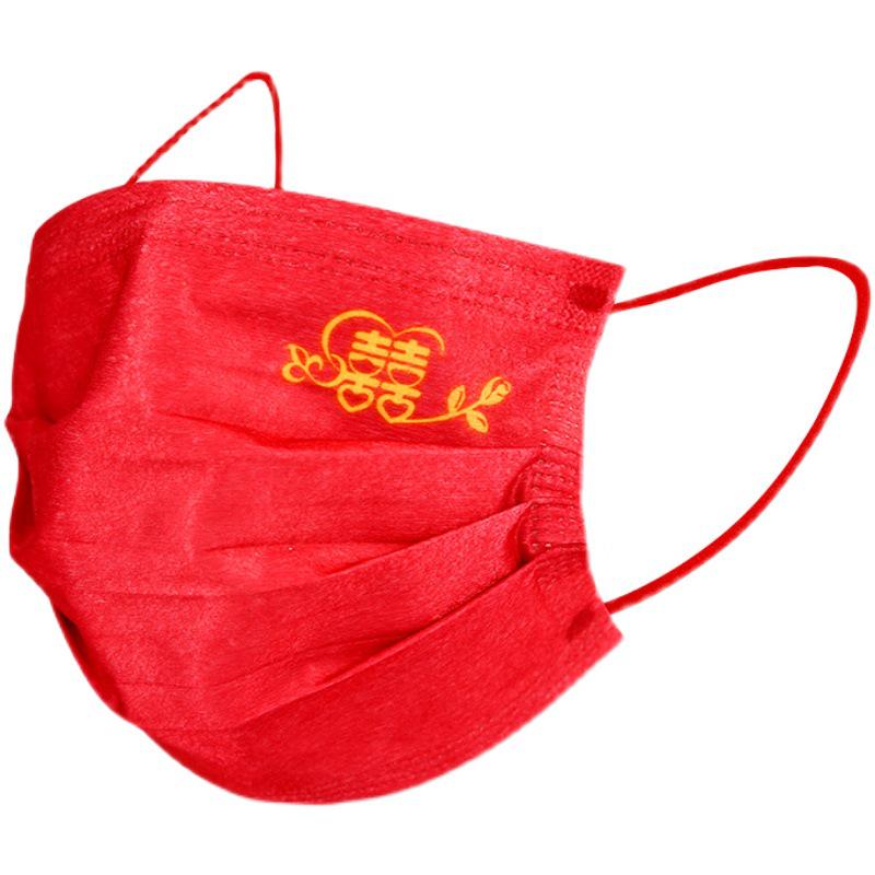 Double Happiness Red Wedding Men & Women Disposable 3-Layer Protective Masks