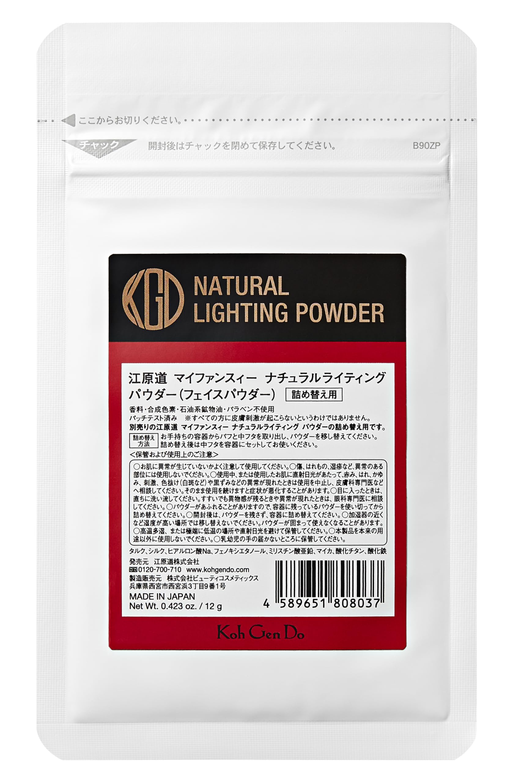 

Koh Gen Do Natural Lighting Powder Refill
