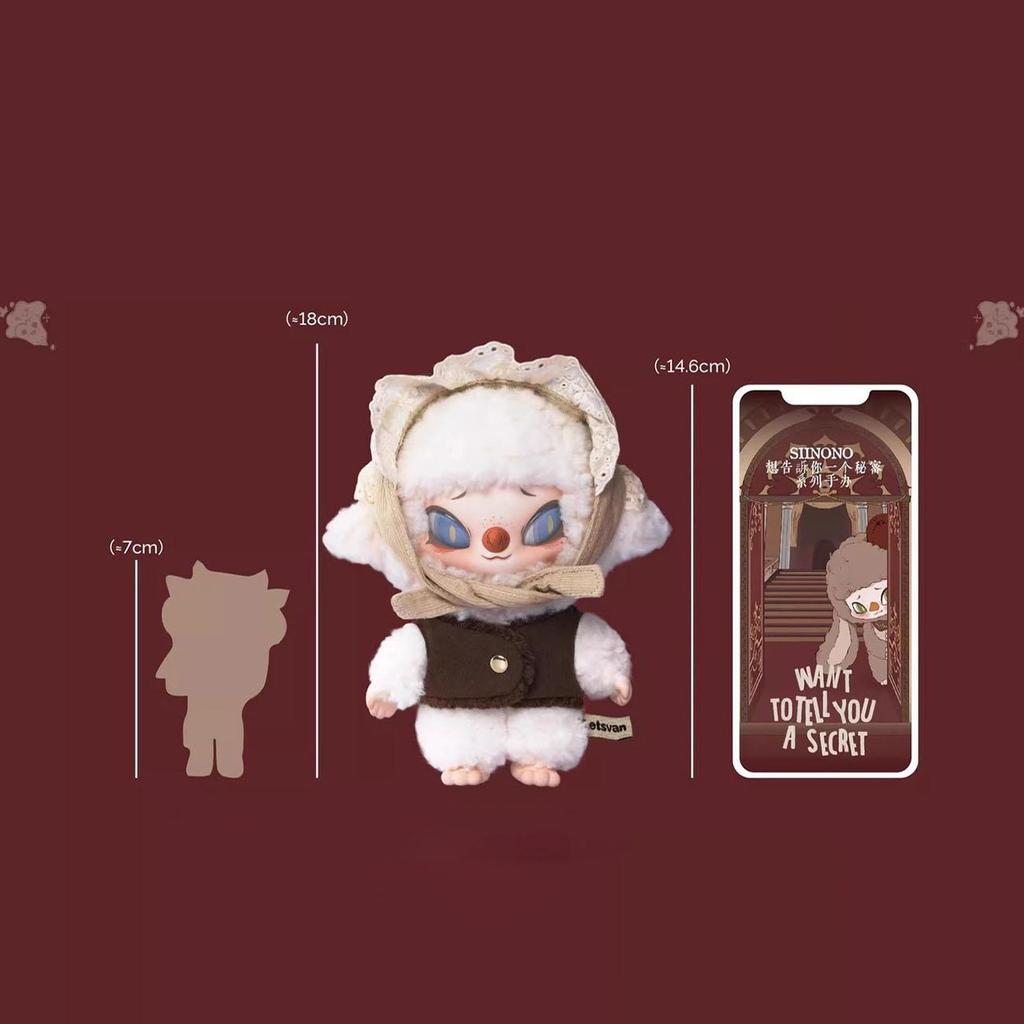 Sainono has a secret to share! Plush Blind Box Keychain Dolls—The Ultimate Adorable and Healing Gift Choice