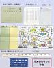 Mathematics set compatible with the textbook Math Set Comprehensive Edition C “Keirinkan”