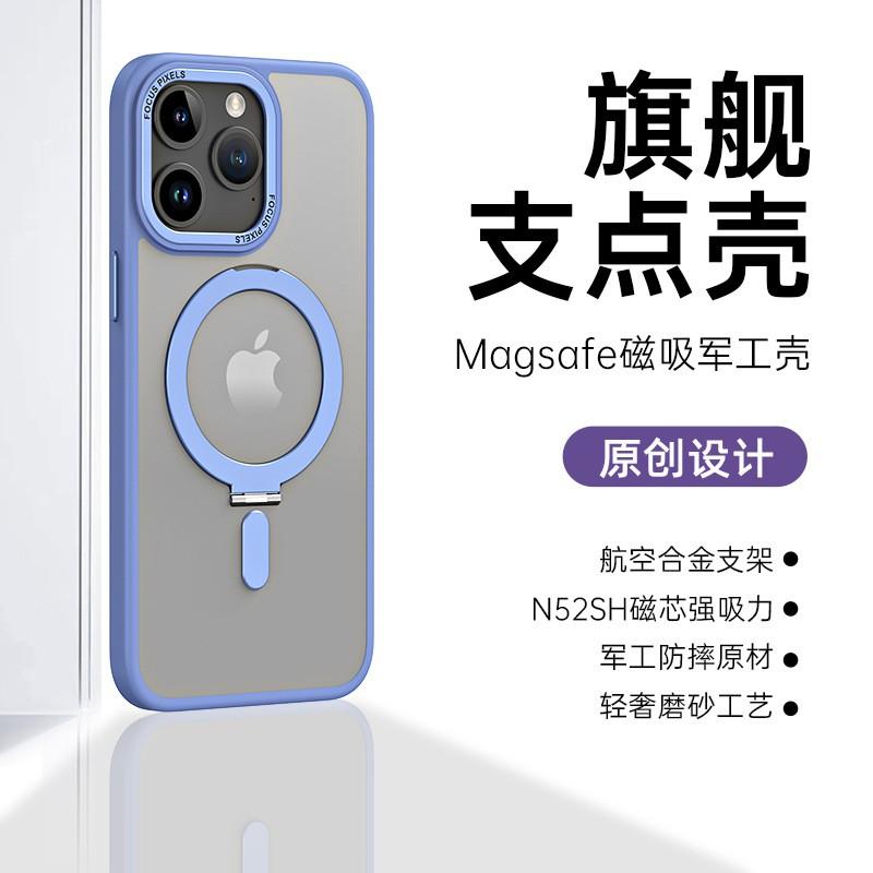 Magnetic Phone Case With Hidden Kickstand IPhone 17 Pro Max 16 15 14 13 12 11 TPU Shockproof Transparent Support Stand Cover