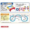 Takara Tomy Plarail R-17 Bridge Straight Rail Train Toy Ages 3 Up