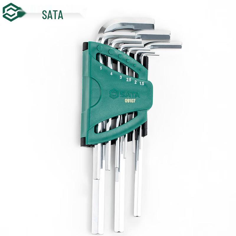SATA 9-piece Extended Hex Key Set