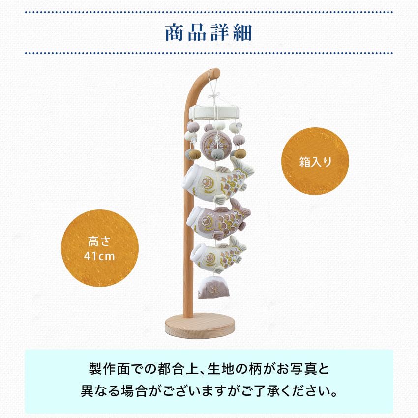 Osaka Choseido May Doll Indoor Carp Streamer Cute Hanging Decoration Height 41cm Includes Named Wooden Tag Bonus Carp Streamer Single Walnut Hanging