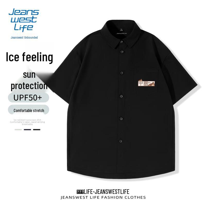 JEANSWEST LIFE Men s Chinese Style Guochao Sun Protection Short Sleeve Shirt 3XL
