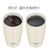 Thermos Vacuum Insulated WH Tumbler, 340ml, White, JDM-340