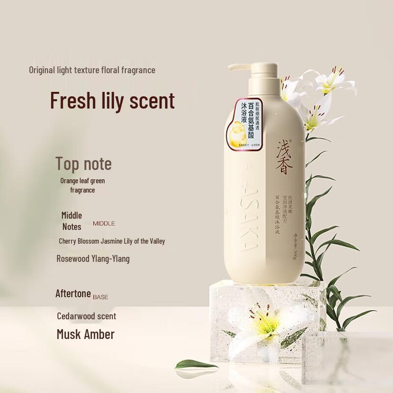 Lily Amino Acid Shower Gel
