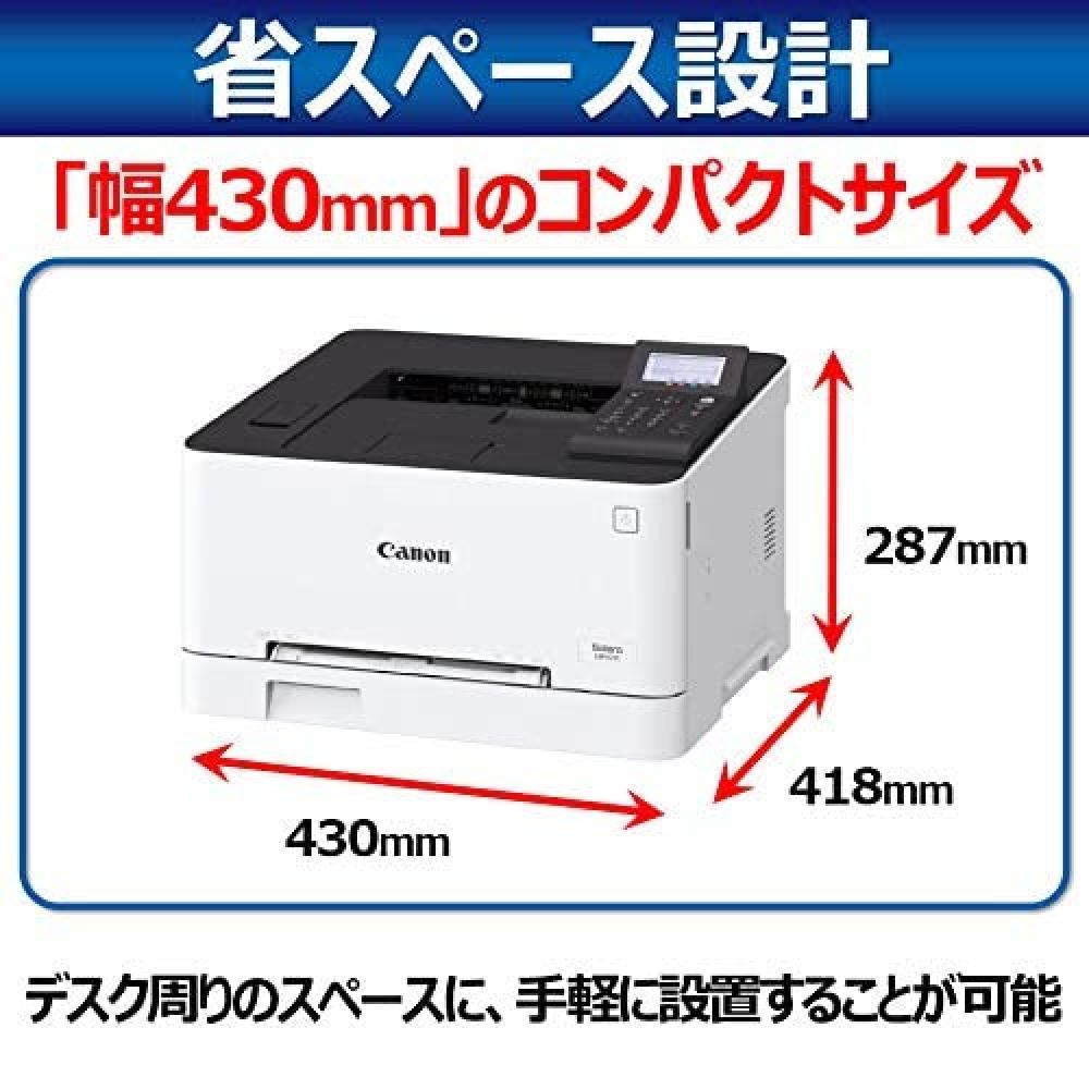 Canon A4-Farblaserdrucker Satera LBP621C