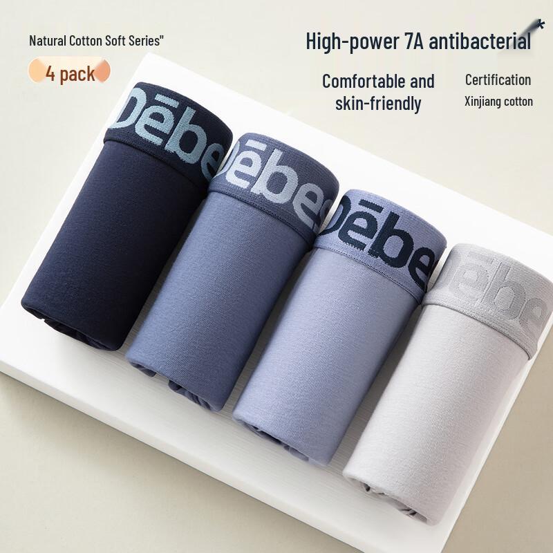 Men's 7A Antibacterial Cotton Boxer Briefs 4-Pack