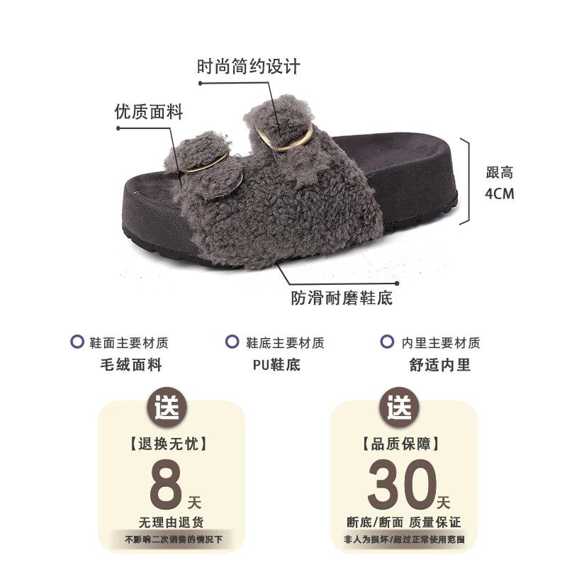 Fashion versatile retro style buckle one-word fluffy slippers women's 2025 autumn and winter new outer wear home open-toed cotton shoes
