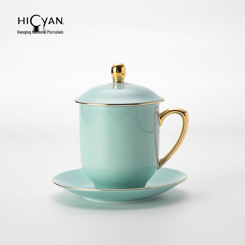 

HICYAN Celadon Ceramic Tea Infuser Set