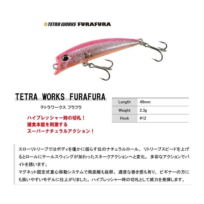 DUO Lure TW Flattering CCC0364 GT Light Yellow 48mm
