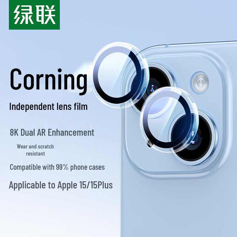 

Ugreen AR Anti-Reflective Screen and Camera Lens Protectors for iPhone Series iPhone 15/15 Plus
