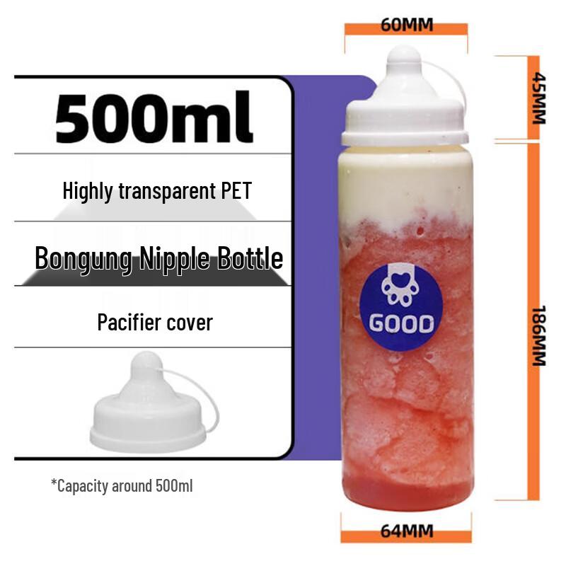 Disposable Nipple Milk Tea Bottle
