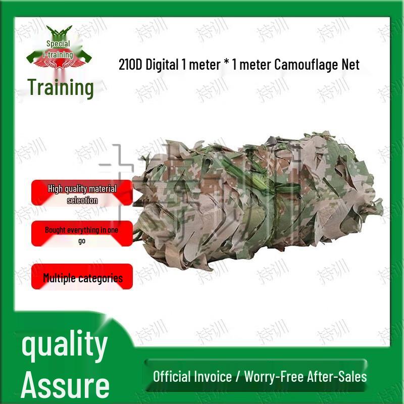 Chixun Double-Layer Thickened Camouflage Net