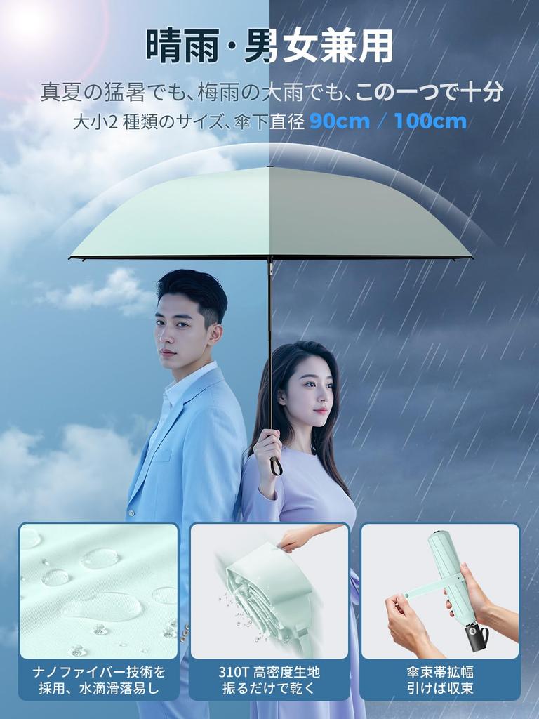 Folding Parasol with UV Light and Heat Improved Automatic UPEB Folding UV Suitable for Sun and Suitable for and Includes Storage A Perfect Gift for or