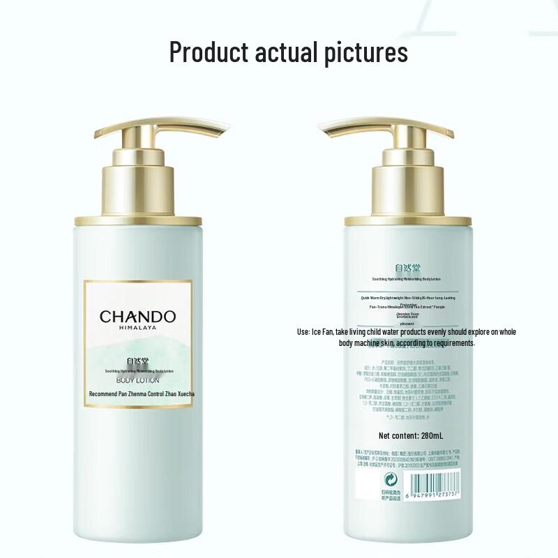 CHANDO Soothing Hydrating Body Lotion
