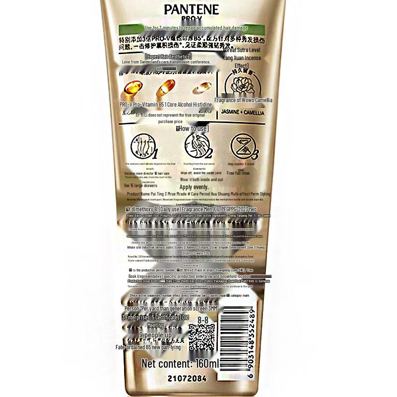 Pantene 3 Minute Miracle Intensive Conditioner - Jasmine Camellia Scent