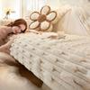 Sofa Cushion Winter Plush Cushion High-Grade Leather Sofa Special Cover Cover Cloth