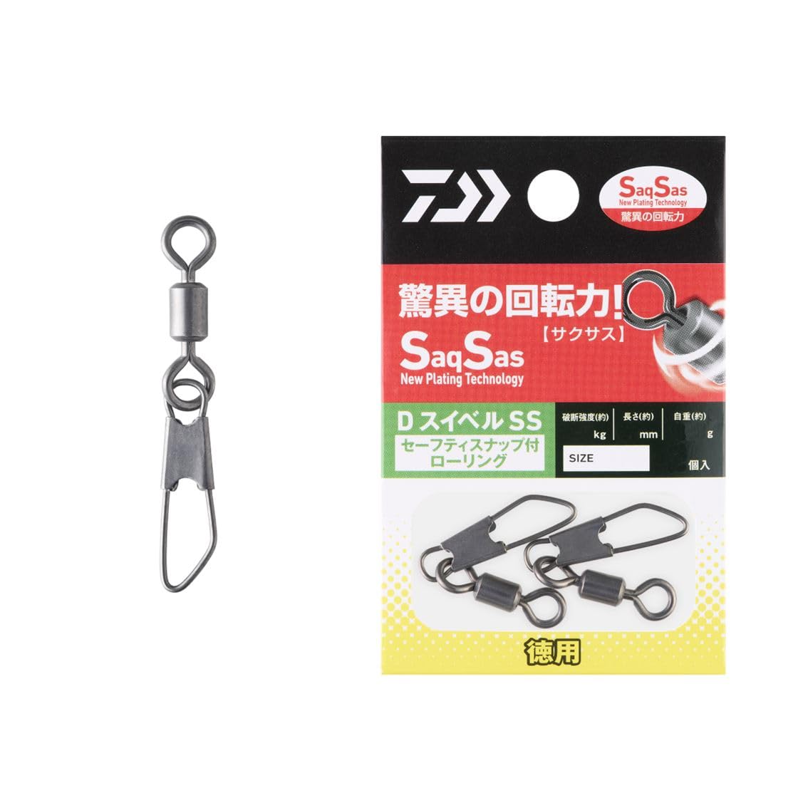 Daiwa D SWIVEL SS Safety S Rolling Rod 8 (Economical Pack)