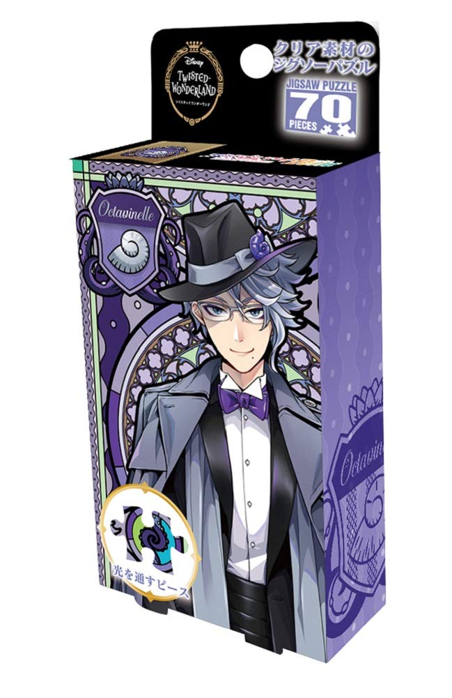 70-teiliges Puzzle Disney Twisted Wonderland Azure Archen Grotto [Prism Petit] (10x14,7 cm)