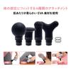 Doshisha Myofascial Release Gun, Point Beat, Handy, Lightweight, 4 Levels of Vibration, Rechargeable, with 4 Attachments, Pink