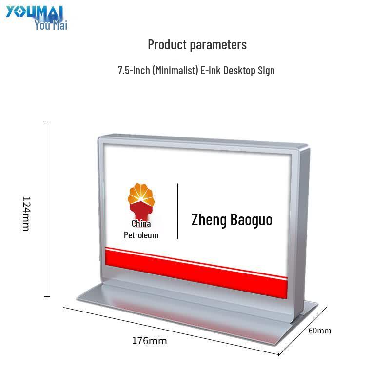Youmai Smart E-Ink Display Table Card (CN version)