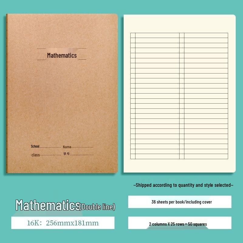 Thickened Saddle-Stitched Kraft Paper Workbook: Math & English Composition Notebook for Students (16K/32K)