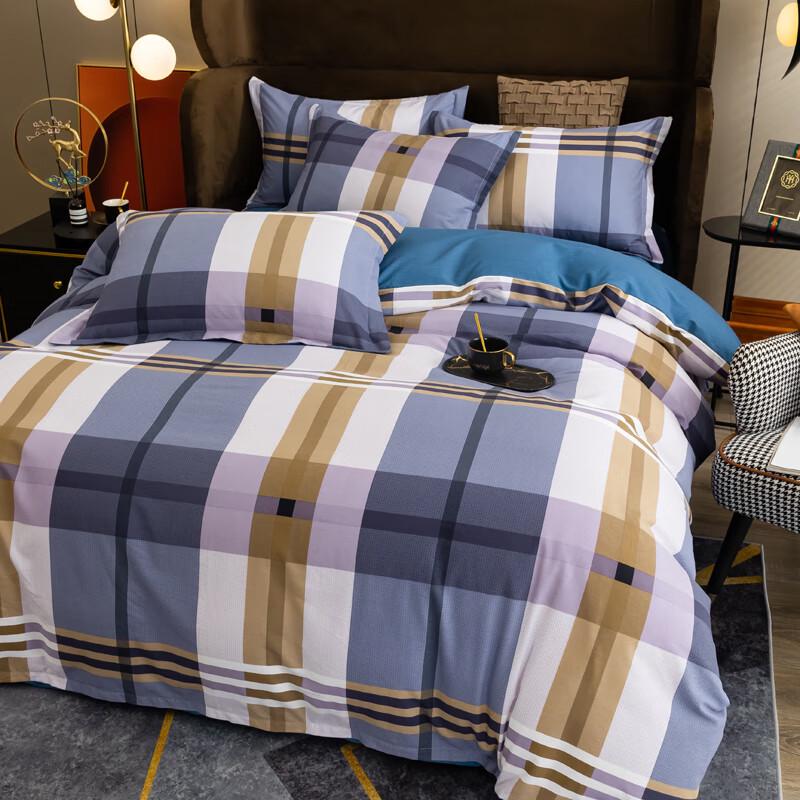 

BATANUV Brushed Polyester Four-Piece Bedding Set