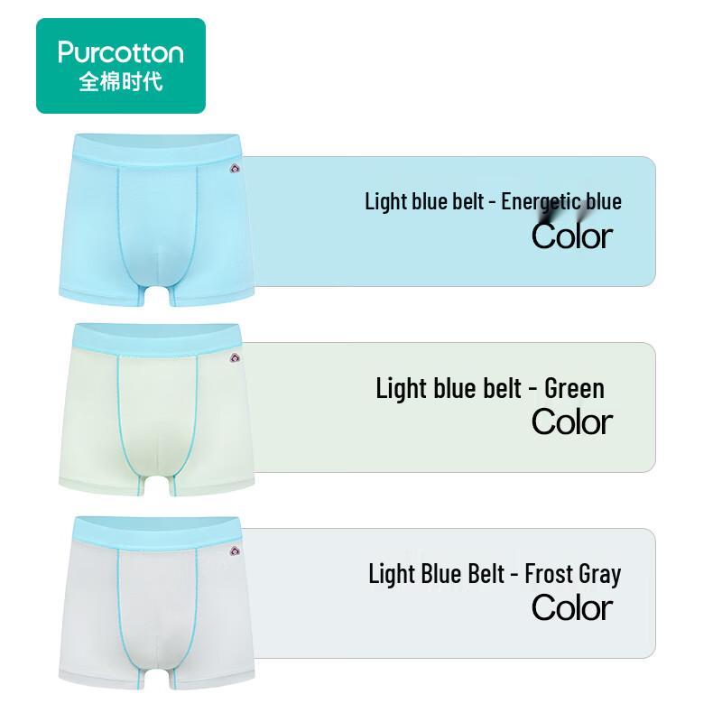 PurCotton Kids' Cooling Anti-Bacterial Boxer Briefs