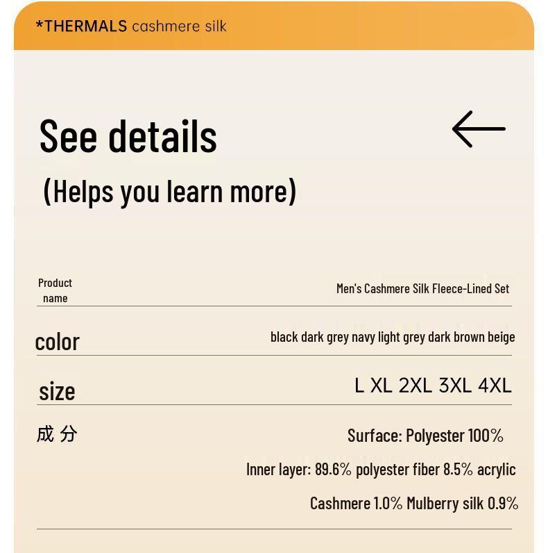 Camel Wool Fleece-Lined Underwear Set: Thick, Warm Base Layer for Women - Ideal for Autumn and Winter.