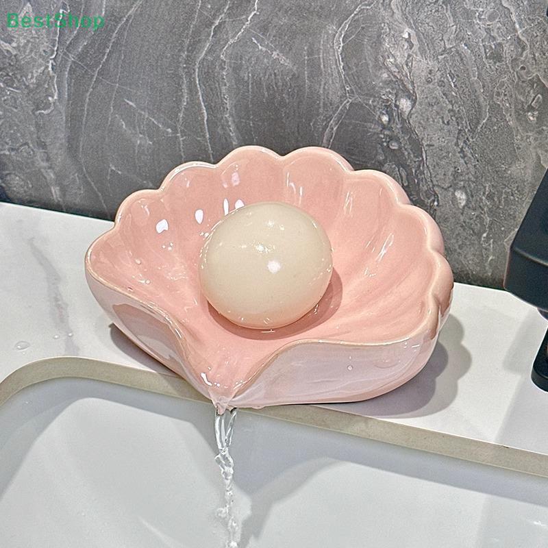 1pcs Creative Shell Shaped Soap Box, Household Bathroom Drain Rack, Light Luxury Bathroom Storage Artifact