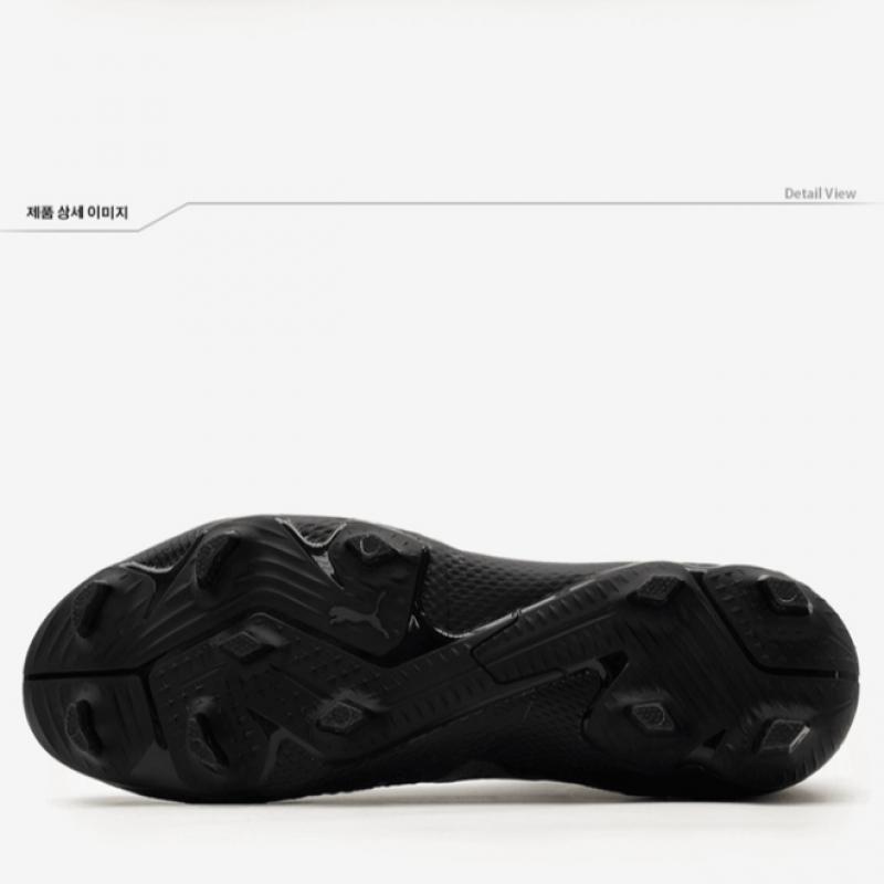 Puma Galleria Puma Artificial Turf Soccer Shoe Ultimate Fg Ag 10735502