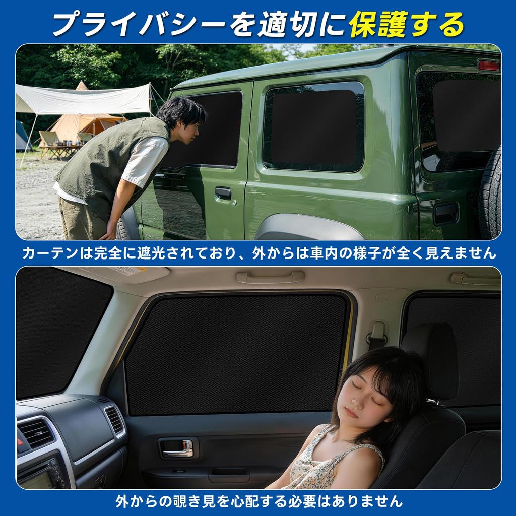 ZATOOTO Car Curtains for Suzuki Jimny Sierra Light Door Black & JB64/JB74 - Magnetic, 99.9% Blocking, Front/Rear/Both Sides/Back Curtains, 6-Piece