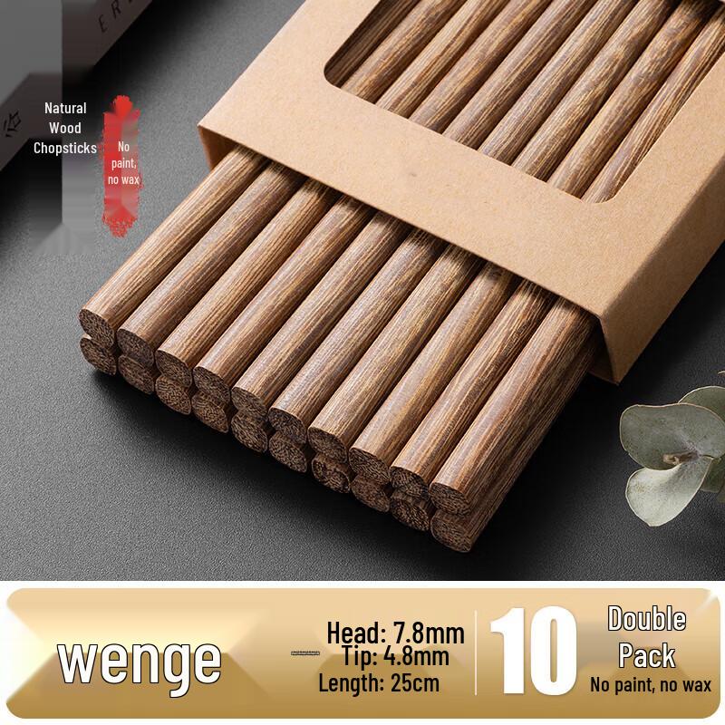 

OEING Natural Wenge Wood Chopsticks