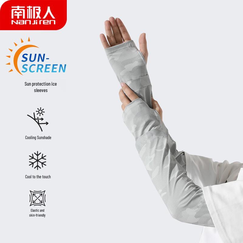 Nanjiren Sun Protection Ice Sleeves