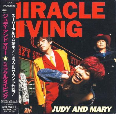 CD JUDY & MARY - Miracle Diving ESCB1707 Epic, Epic/Sony 1995 Japan Obi Japanese Pop/Rock