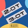 AAWC1 3D 2.0 T 2.0T 3.0 T 1.8T Letters compatible compatible for A3 A4 A5 A6 A7 A8 Q2 Q3 Q5 Q7 Q8 car Engine Fender trunk Rear Decal Emblem