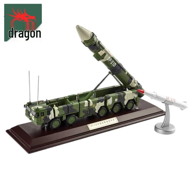 Dongfeng 21D Missile Launcher Display Model