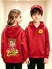 Unisex Children's Double-sided Cartoon Hoodie with Rubik's Cube Print (Spring/Autumn)