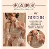 New Sex Underwear Women's Sexy Hollowed-out Cheongsam Stand-up Collar Drawstring Hip Wrap Pure Desire Antique Hanfu Uniform Pajamas Set