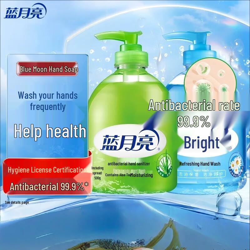 Blue Moon Hand Soap Duo: Aloe Antibacterial & Refreshing